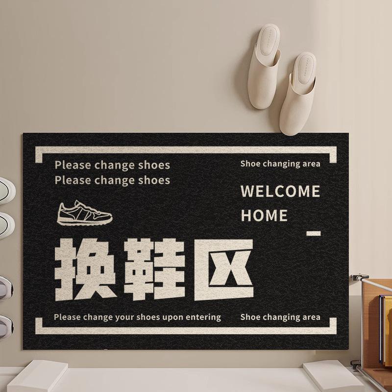 Household Door Floor Mat Creative Shoe Changing Area Floor Mat Cute Home Dust Removal Foot Mat Dirt-Resistant Wear-Resistant Silk Ring Floor Mat
