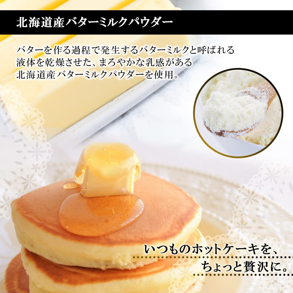 Morinaga & Co., Ltd. Hotcake Mix Made with Hokkaido Ingredients, 300g X 5 Packs