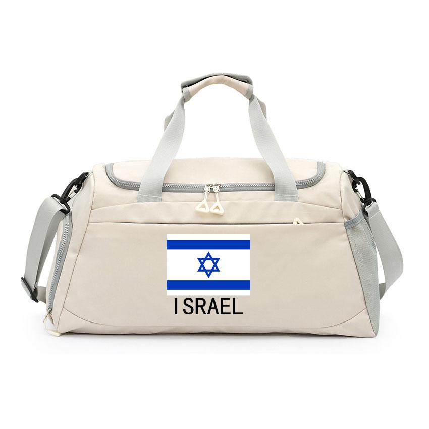 Fitness Bag Israel Flag Printed Wet Dry Training Men Women Yoga Shoes Gym Shoulder Handbag Multifunction Work Out Swimming Bags