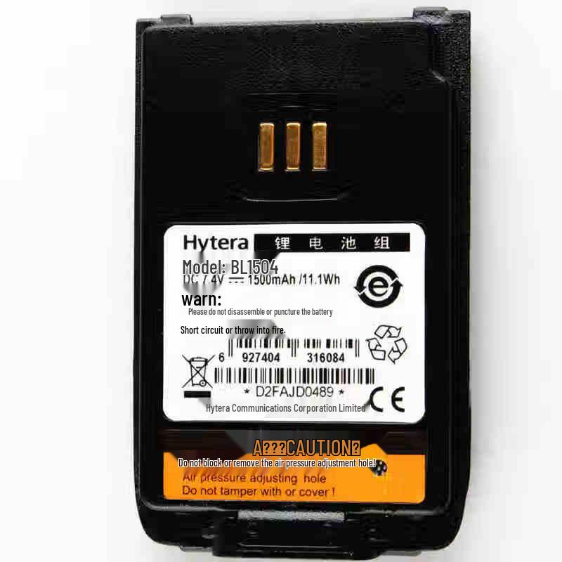 Hytera BL1504 Walkie-Talkie Battery (CN Version)