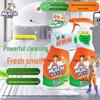Mr Muscle Bathroom Cleaner