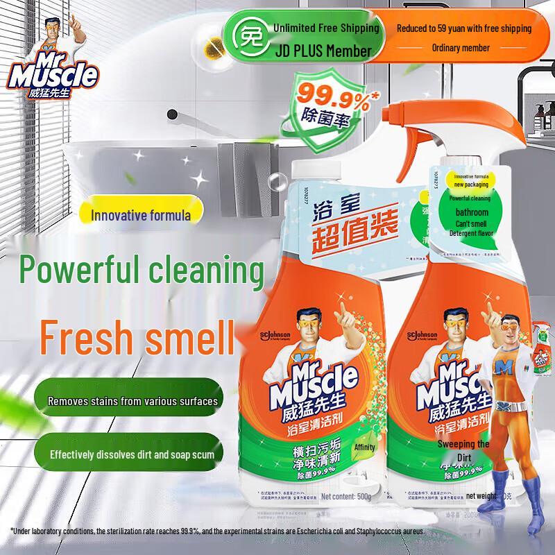 Mr Muscle Bathroom Cleaner