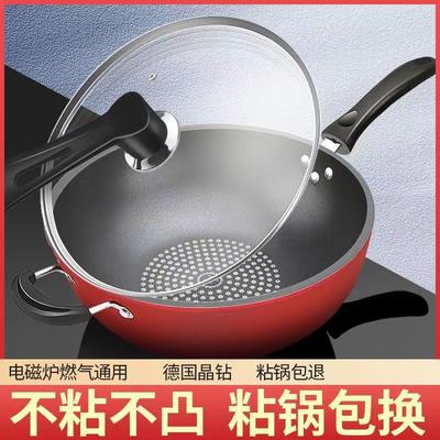 Nonstick Coated Frying Pan Gas Induction Cooktops Heavy Duty Cast Iron Base 28-34cm With/without Lid