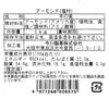 Imagawa Seika Salted California Almonds 1kg Large Nonpareil Variety Domestic Processing Commercial Use