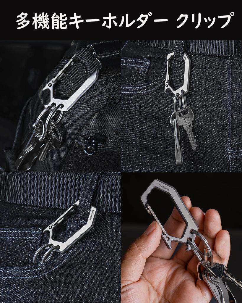 TISUR Titanium Keychain with Bottle Quick Easy Includes 2 Key Rings Carabiner, Hook, Opener, Release, Anti-Loss, Multi-Function Clip, Installation,