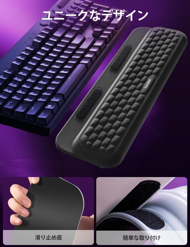 Wrist Rest VAYDEER Wrist Rest with Velcro for Keyboard Wrist Rest Memory Foam Palm Rest Cushion Ergonomic Design for