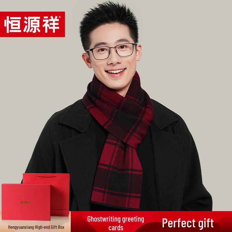 

Hengyuanxiang Men s 100% Wool Plaid Scarf 180*30cm