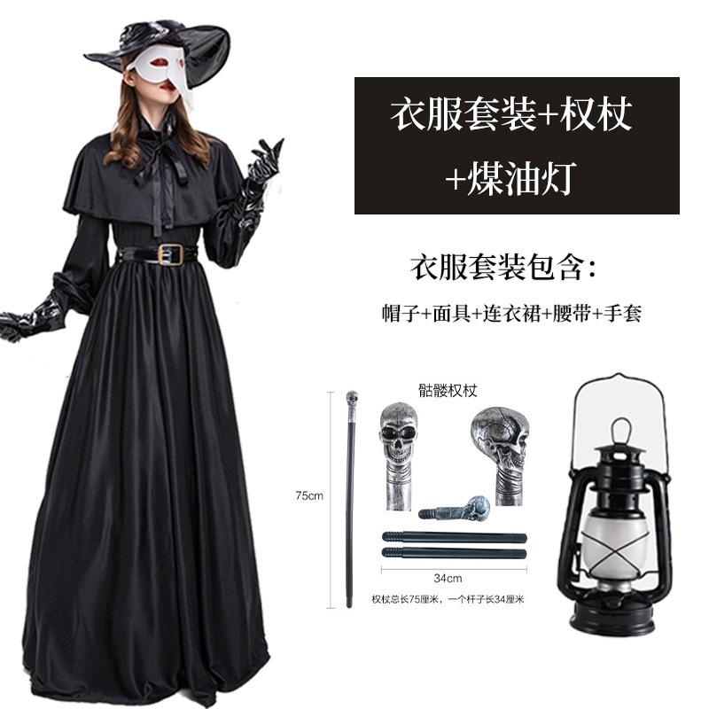 Halloween medeltida steampunk pestläkare diablo döden näbbmask pardräkt