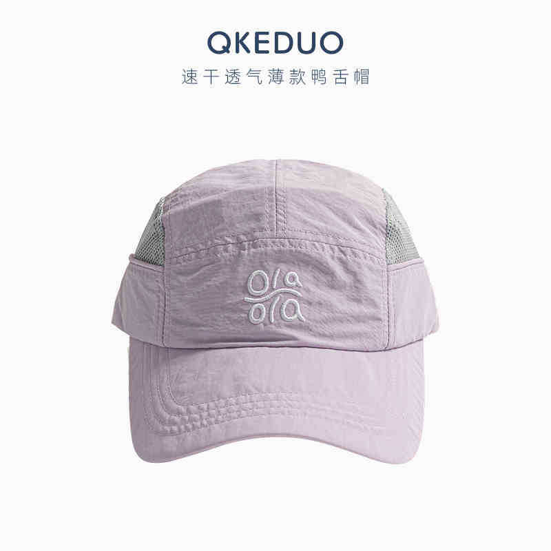 Lightweight Quick-Dry Breathable Baseball Cap UV Protection Ventilated Mesh Adjustable Unisex Sun Hat for Outdoor Hiking Camping