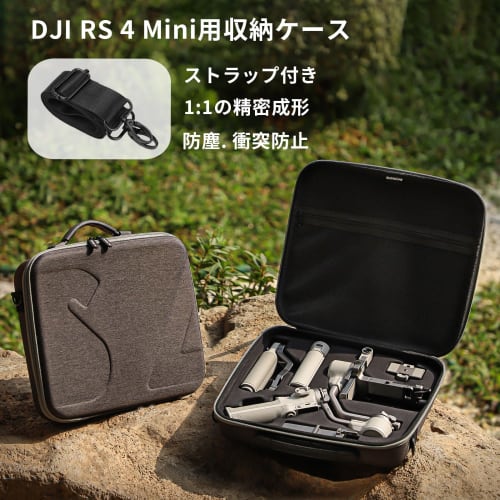 DJI RS4 Mini Case, Portable Travel Handbag, Hardshell Gimbal Case with Strap, Shockproof Design, and Storage for Heads, Tripods, Quick Release Plates,