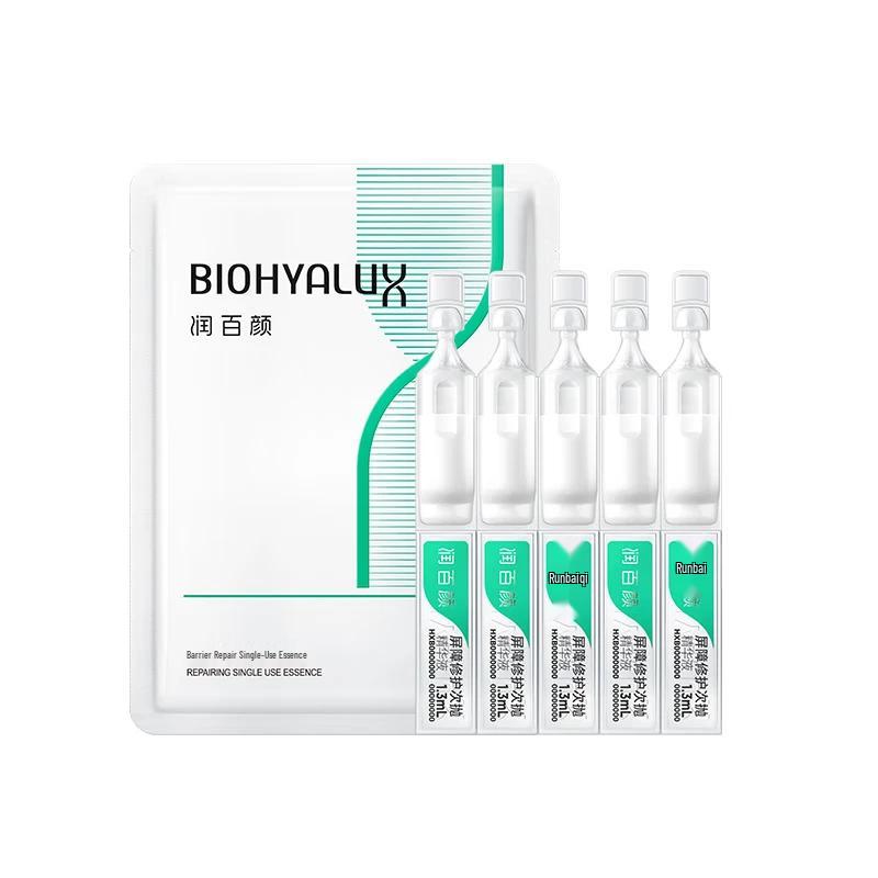 Runbaiyan White Gauze 3.0 Barrier Repair Essence Ampoules
