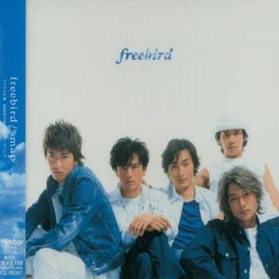 CD SMAP, SATORI SHIRAISHI, YOSHIYASU I - Freebird VICL35397 Victor 2002 Japan ObiJapanese Pop/Rock Used
