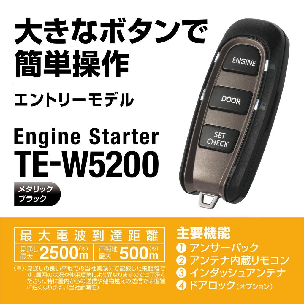 Carmate Engine Starter with Answer Remote and Door Lock Function (CARMATE) Back, Built-in Antenna, Control, In-Dash Antenna, (TE-W5200)