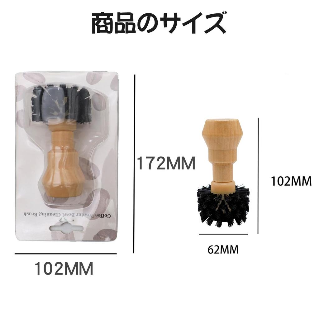 Kasanidika Coffee Coffee Portafilter Wooden and Nylon Cleaning Brush for Coffee Effective Cleaning Easy to Convenient Brush, Brush, 58mm, Grinder,
