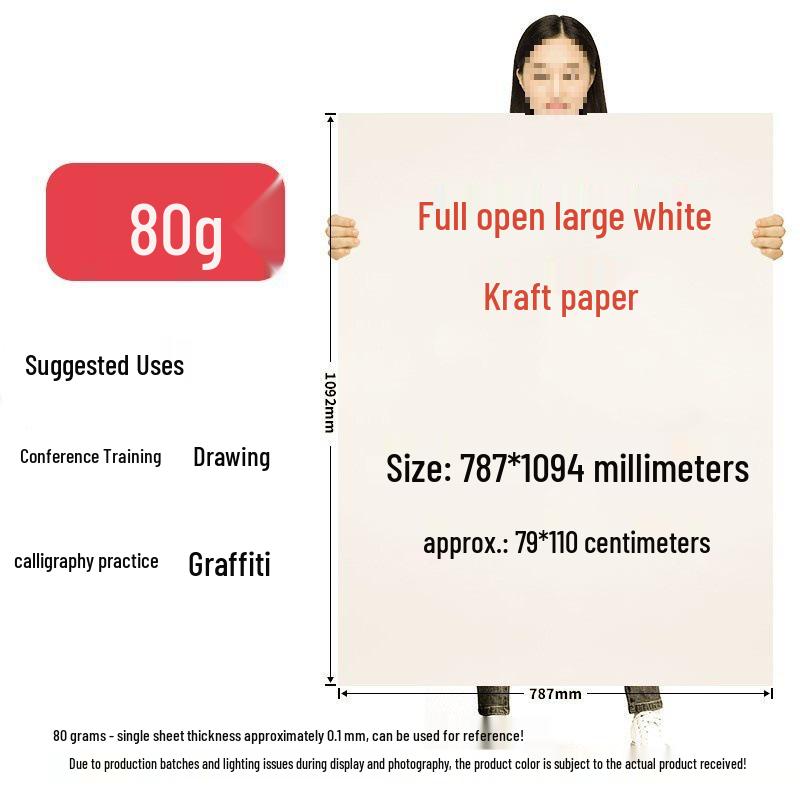 Kraft Brown Cardboard Sheets for Drafting, Drawing, and Pattern Making