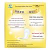 Kao Laurier Zero-Feel Ultra-Thin Mini Sanitary Pads