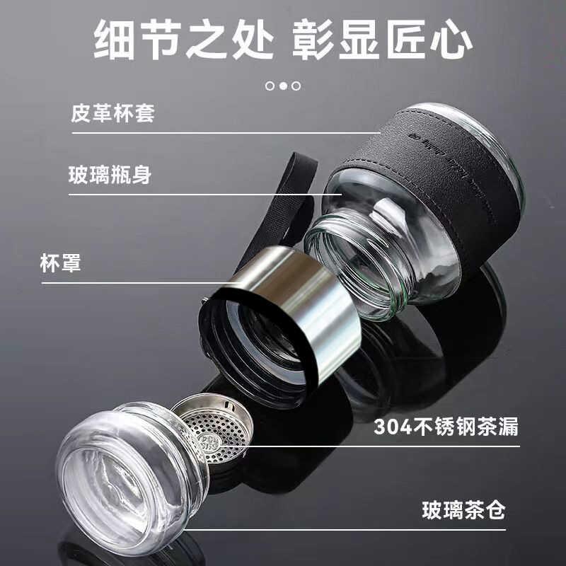 Ins High Value Pier Pier Glass Transparent Tea Cup Portable Car Water Cup Hand Cup Anti-scalding Tea Separation Cup