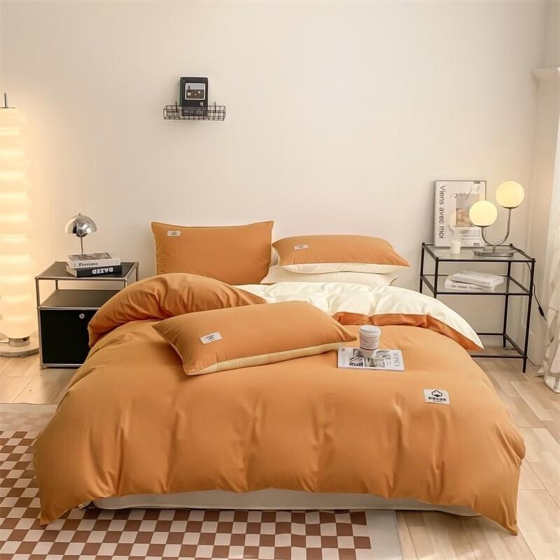 Mu Xin Zi Solid Color Four-Piece Bedding Set
