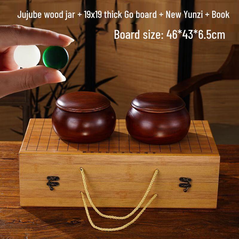 Brangdy Premium Go Set with Jujube Jars & Yunzi Stones