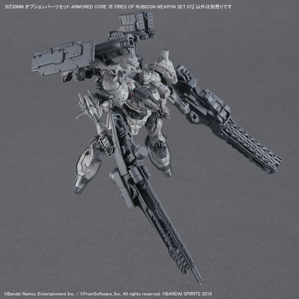 Option Parts Set ARMORED CORE VI FIRES OF RUBICON WEAPON SET 07 Plastic Model Kit [30MM] Pre-colored