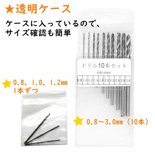 Sanka Precision Hand Drill with Stainless Steel Pin Vise, 13-Piece Set (0.8-3.0mm) for Resin Molds, Drilling, DIY, Woodworking, Handmade Crafts, and P
