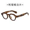 Kufang new models are specially designed for retro round frame rice nail sunglasses for women, personalized fashion, European and American thick frame