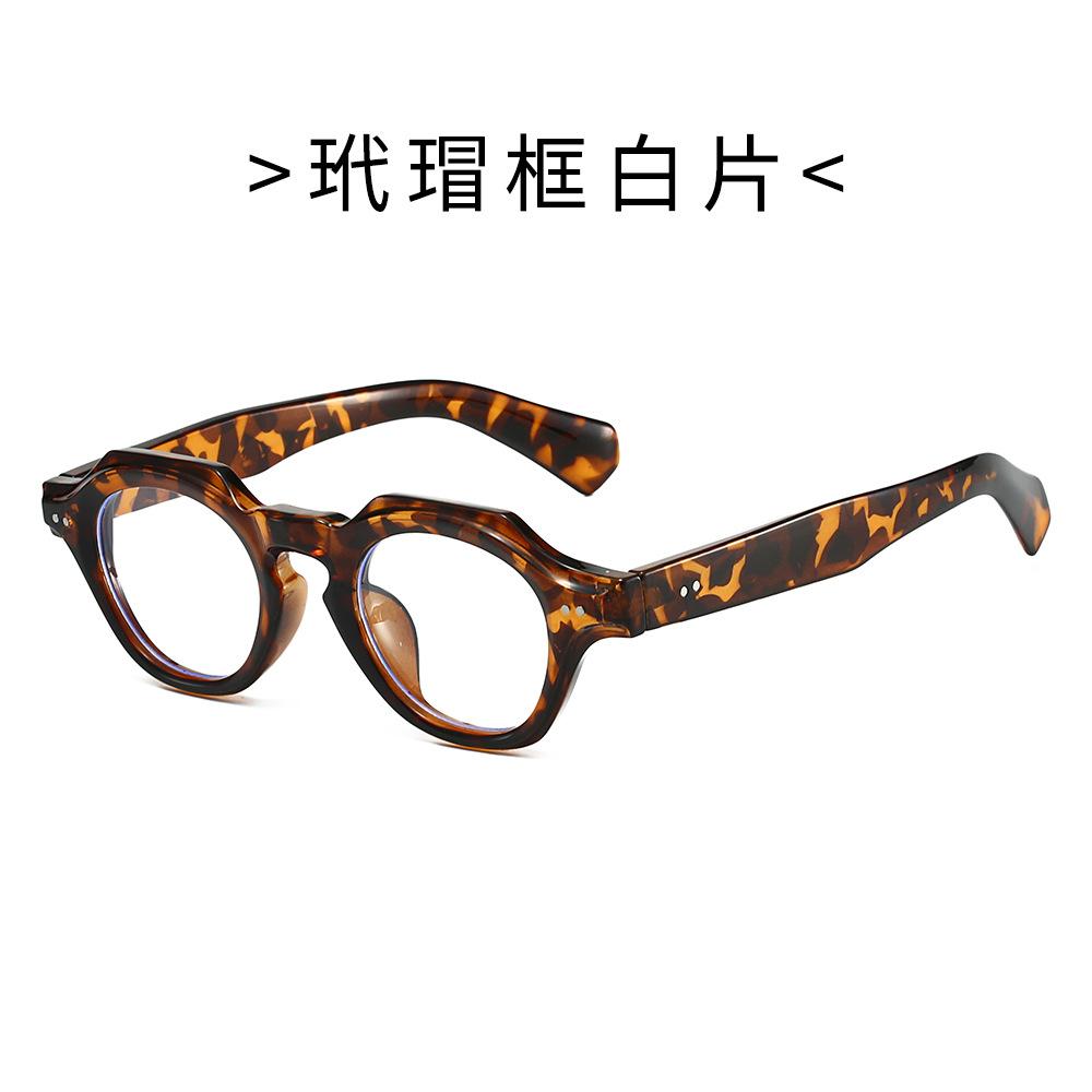 Kufang new models are specially designed for retro round frame rice nail sunglasses for women, personalized fashion, European and American thick frame