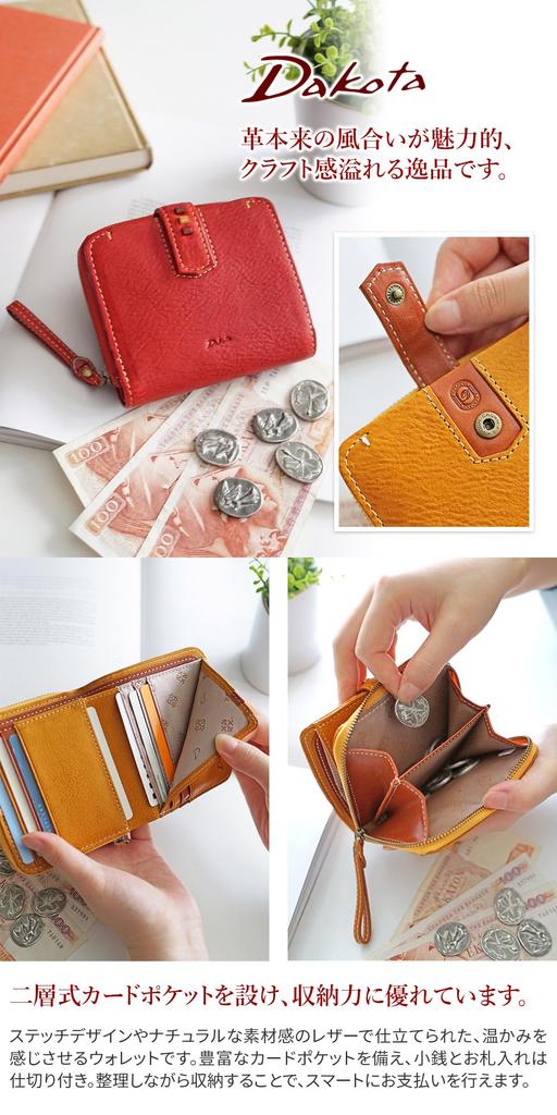 Dakota Damen Geldbörse aus echtem Leder, zweifach faltbar, Rot, DA-31700-30