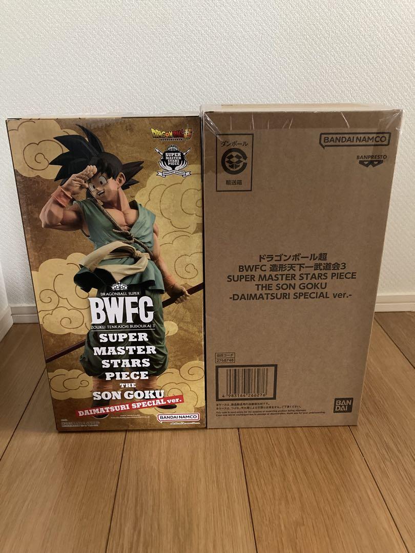 

[USED] Dragon Ball SMSP Son Goku Daimatsuri ver.