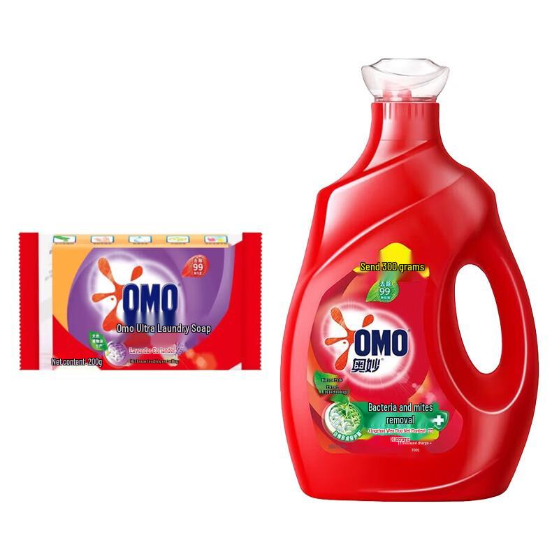 OMO Lavender Ultra Laundry Soap & Disinfectant Detergent Set