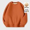 Mens Classic Simple Versatile Fleece Sweatshirt Teens Thick Warm Solid Loose Fit Winter