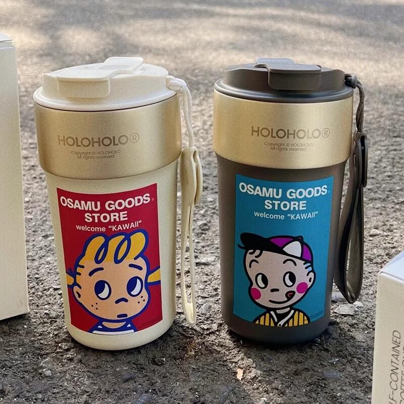 HOLOHOLO Latte Stainless Steel Insulated Mug