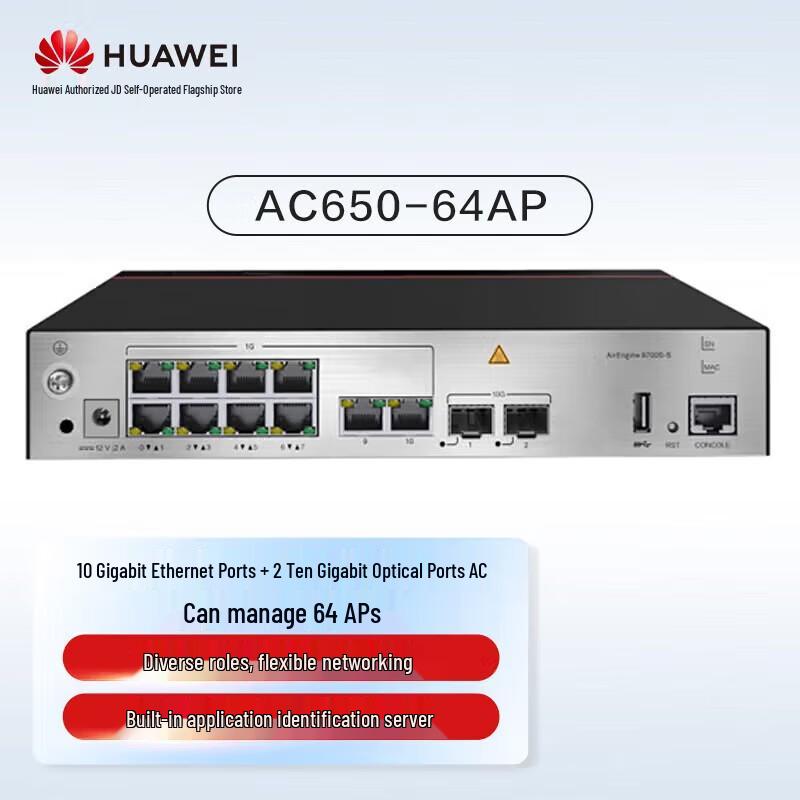 Huawei Enterprise Network Switches and Controllers