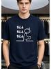 Unisexs Fun Bla Bla Bla Easy Sketch Little Person Creative Tshirt Summer Loose Round Neck Casual Daily Versatile Short Sleeve Top