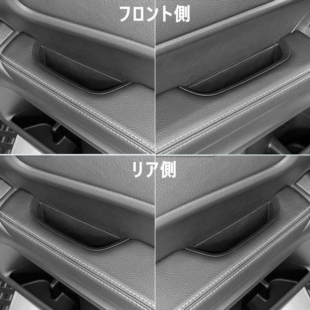 Fucaten Car Cup Holder Compatible with Toyota Land Cruiser 250 Series 2024 Console Tray Drink Holder Cover Storage TPE Material Handle (March ~) (Door