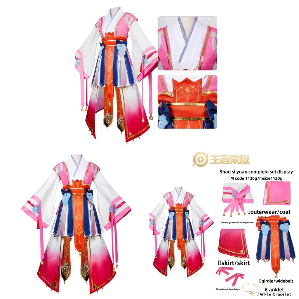Honor Of Kings Shao Siyuan Cosplay Costume With Polyester Spandex For Anime Role Play