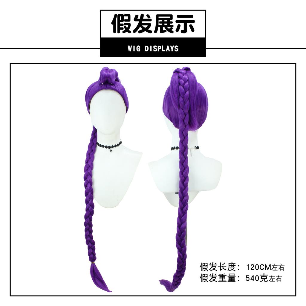 Witch Hunters Kids cos Costume K-POP Witch Hunters Mirazoe Rumi Cosplay Anime Costume