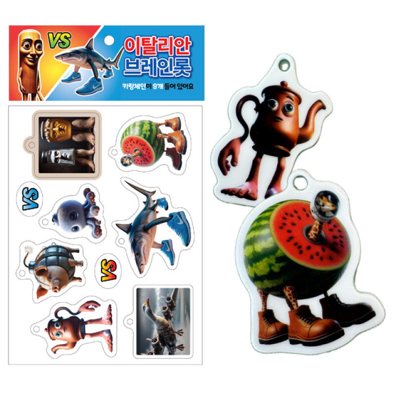 Italian Brainrot High Frequency Keyring (Randomly Sent) Single product