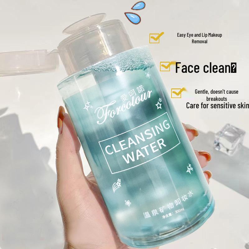 Aihe Nuo Gentle Hot Spring Mineral Makeup Remover - 3-in-1 Deep Cleansing, Non-Irritating Press Bottle