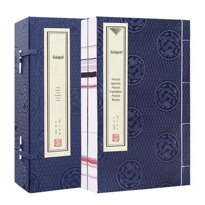 Traditional Chinese Classics Xuan Paper Thread-Bound Books