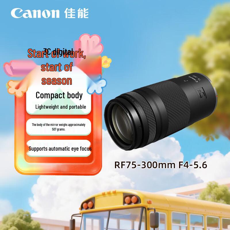 

Canon RF Full-Frame Mirrorless Zoom Lenses