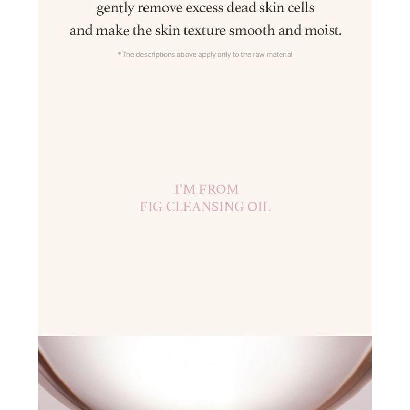 I'M FROM Fig Cleansing Oil