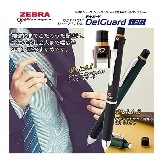 Zebra DelGuard 2C 2-Color Ballpoint Pen + Mechanical Pencil, Matte Dark Brown (P-B2SA85-AZ-MTDE) - Refillable, Smudge-Proof Ink