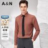 [Herringbone Texture&Wool Containing] Spring and Autumn Long Sleeve Shirt for Men, Business, Leisure, Versatile, Skin Friendly, Warm Shirt