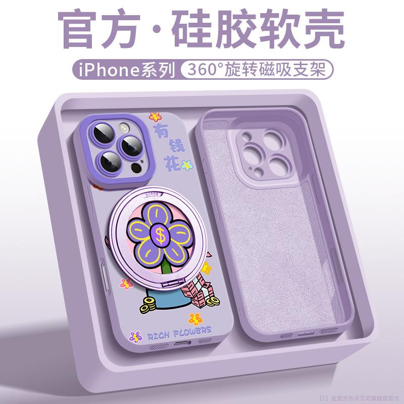 Rich Flowers Are Suitable for Apple 16promax Mobile Phone Case, the New iPhone15 Liquid Silicone 14pro All-inclusive 16e.