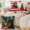 1PC LOZUJOJU Christmas Style Pillowcase Exquisite and Soft Embroidered Cushion Cover for Sofa Living Room Bedroom Home Decor Party Decorations