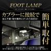 Yours Crown Sport Compatible LED Foot Lamp 2pcs CROWN SPORT Crown Sport Foot Lamp Footwell Custom Parts Accessories Dress Up Toyota TOYOTA M (Yours)