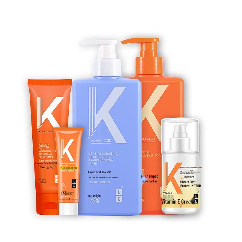 LK Amino Acid Anti-Dandruff Smoothing Shampoo Set