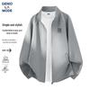 GENIOLAMODE Men's Casual Stand Collar Knit Jacket
