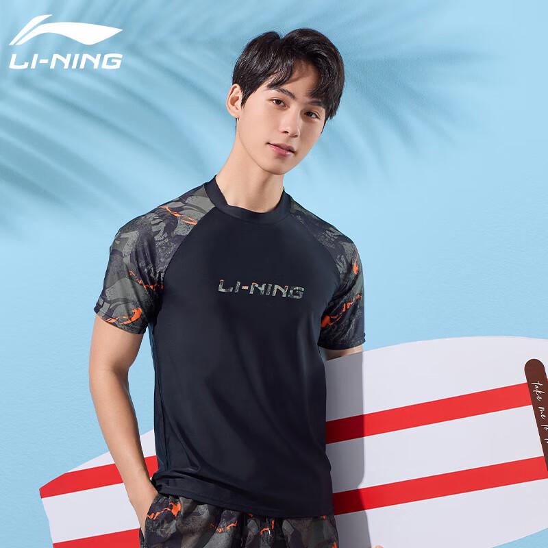 LI-NING Men's Short Sleeve Quick-Dry Rash Guard Swim Top